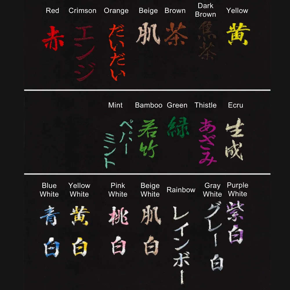 Classic Aizome Kendo Gi