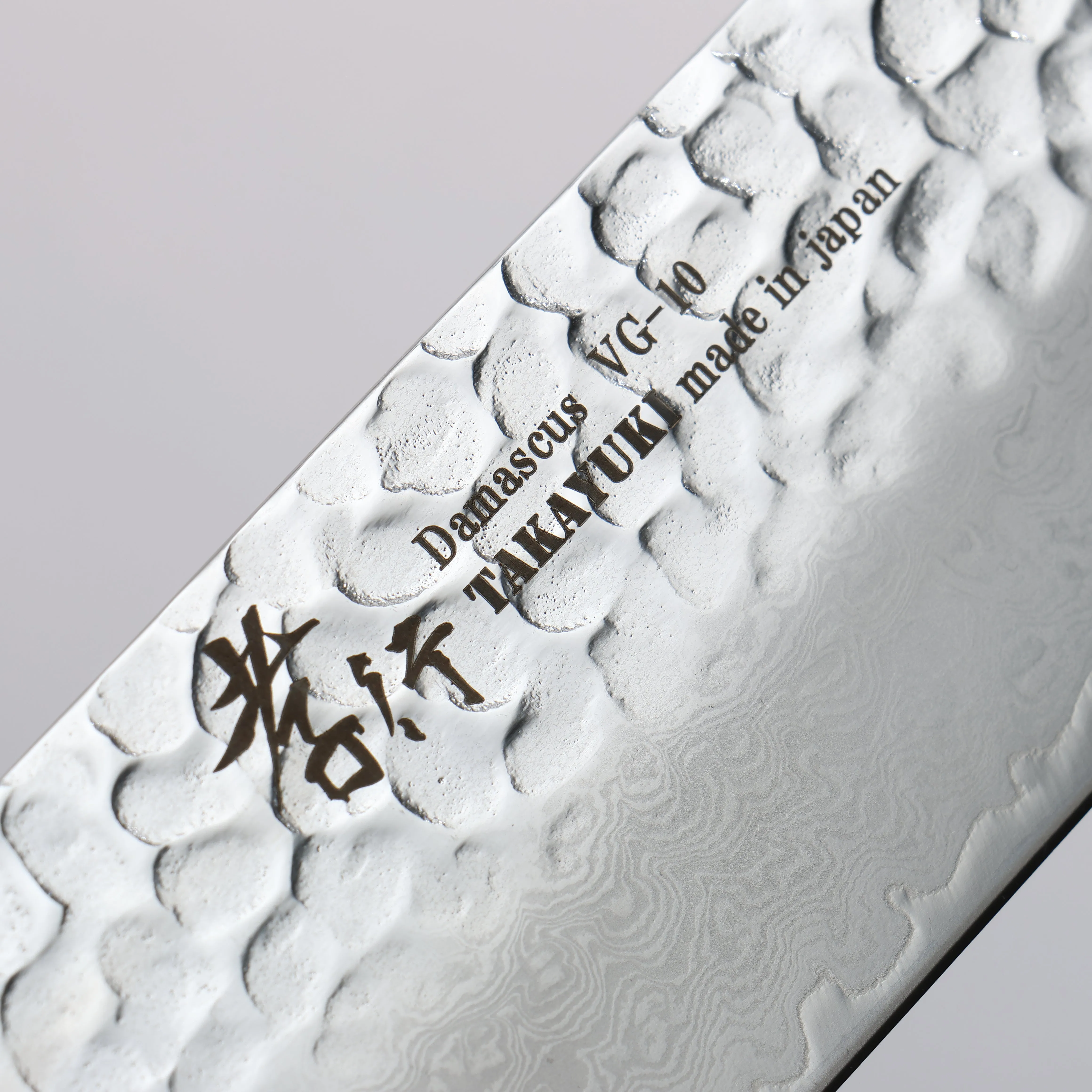 Sakai Takayuki VG10 33 Layer Damascus Nakiri 160mm Live oak Lacquered (Saiu) Handle